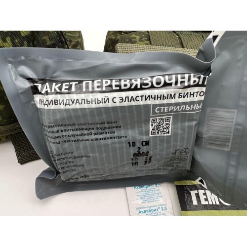 Аптечка-набор индивидуальный первой помощи в Анапе