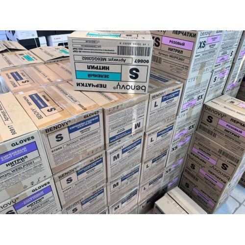 BENOVY MULTICOLOR НИТРИЛ медицинские цветные перчатки в Анапе