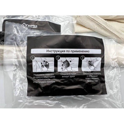 Бинт абсорбирующий эластичный медицинский с одной подушечкой (аналог израильского бандажа) в Анапе