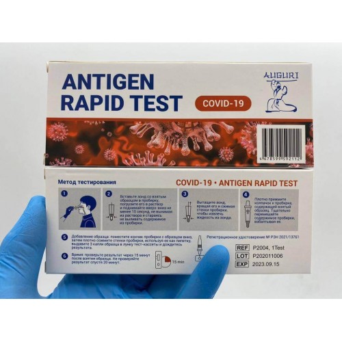 Экспресс-тест GenSure на антиген COVID-19 в Анапе