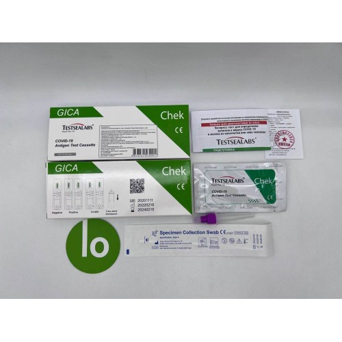 Экспресс-тест TESTSEALABS на антиген COVID-19 в Анапе