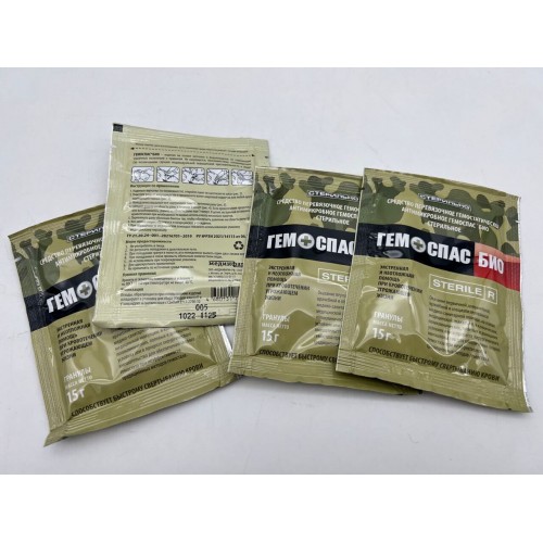 Гранулы «ГЕМОСПАС® БИО» на основе порошка лактата хитозана и йодоповидона в Анапе