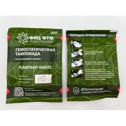Бинт гемостатический «Plantago» в Анапе