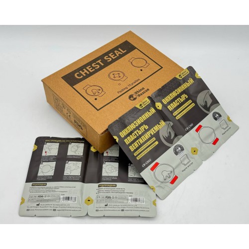 Комплект окклюзионных пластырей Rhino Rescue Chest Seal Twin Pack в Анапе