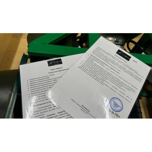 Подавитель FPV дронов «Гроза Броня» в Анапе