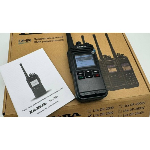 Радиостанция Lira DP-2600 DMR цифровая в Анапе
