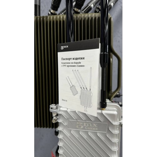 РЭБ Сания в Анапе комплекс против FPV дронов