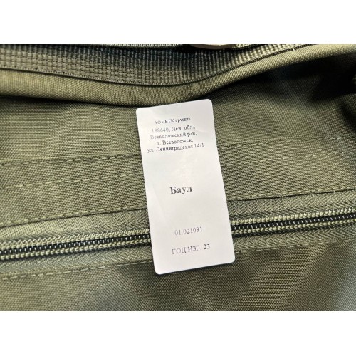 Баул-рюкзак армейский ВКПО нового образца в Анапе