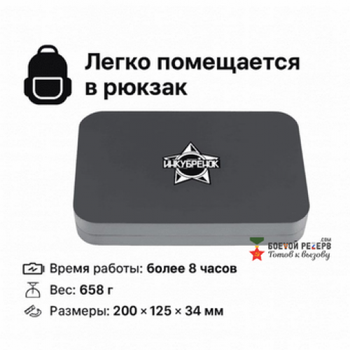 Усилитель сигнала Инкубренок для дронов DJI, Autel, UCO в Анапе