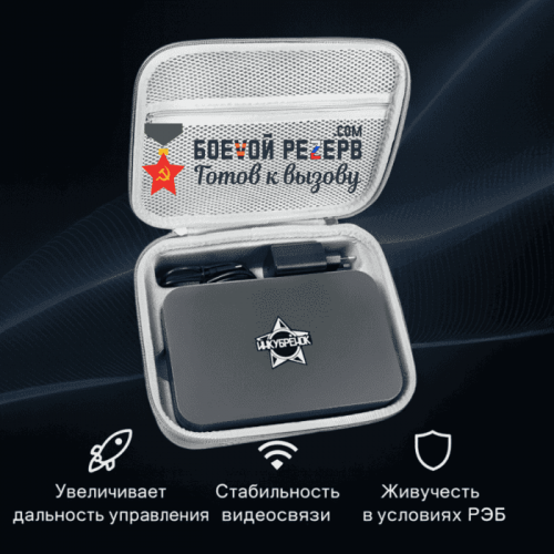 Усилитель сигнала Инкубренок для дронов DJI, Autel, UCO в Анапе