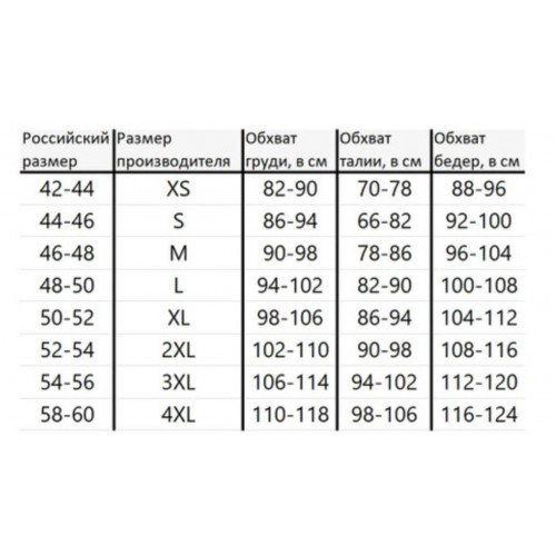 Костюм G2 тактический с наколенниками и налокотниками в Анапе