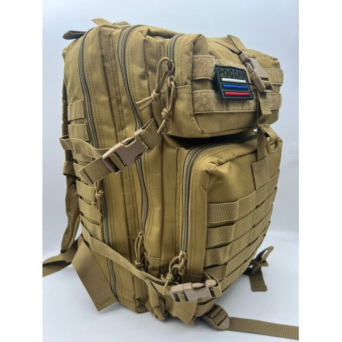 Рюкзак тактический 45 л песочный в Анапе