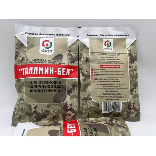 Салфетка / изделие медицинское гемостатическое стерильное «ТАЛЛМИН-БЕЛ®» для остановки различных видов кровотечений в Анапе