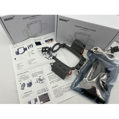 Система сброса для DJI MAVIC 2 pro/zoom/enterprise в Анапе