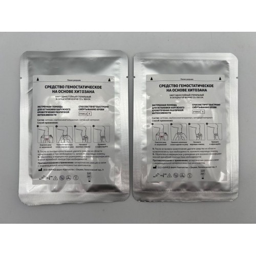 Средство гемостатическое на основе хитозана (бинт/салфетка однослойный стерильный в складчатой форме 7,5 х 150 см) в Анапе