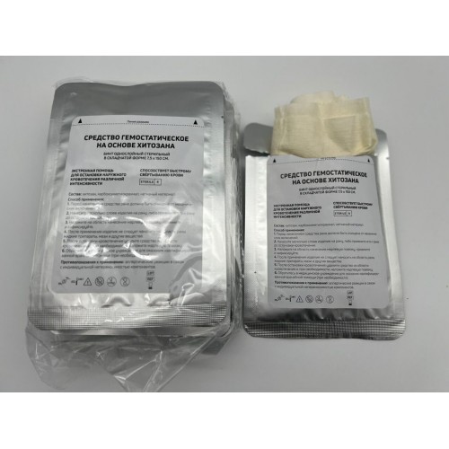 Средство гемостатическое на основе хитозана (бинт/салфетка однослойный стерильный в складчатой форме 7,5 х 150 см) в Анапе