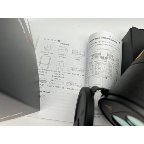 Тепловизионный бинокуляр Guide TN430 400х300, ø35мм, лазерный дальномер в Анапе