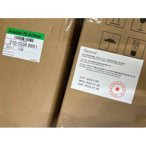 Тест GENRUI на антиген COVID-19 в Анапе